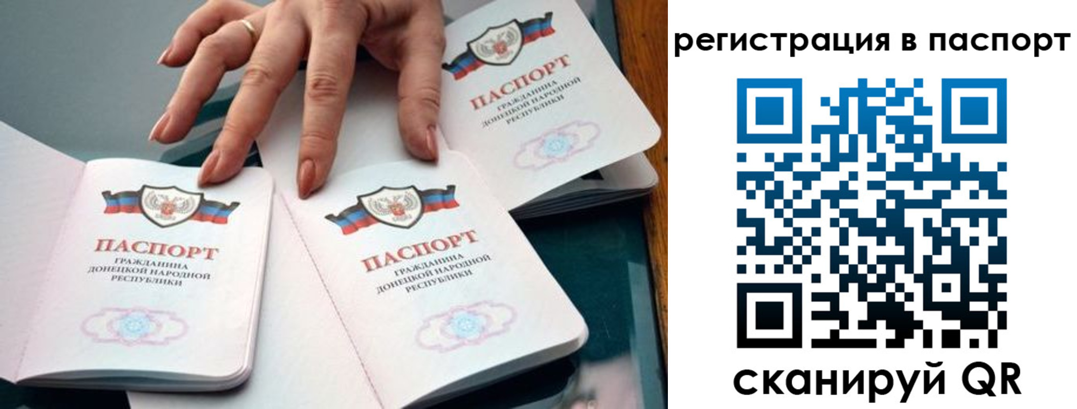 где прописаться в Майском